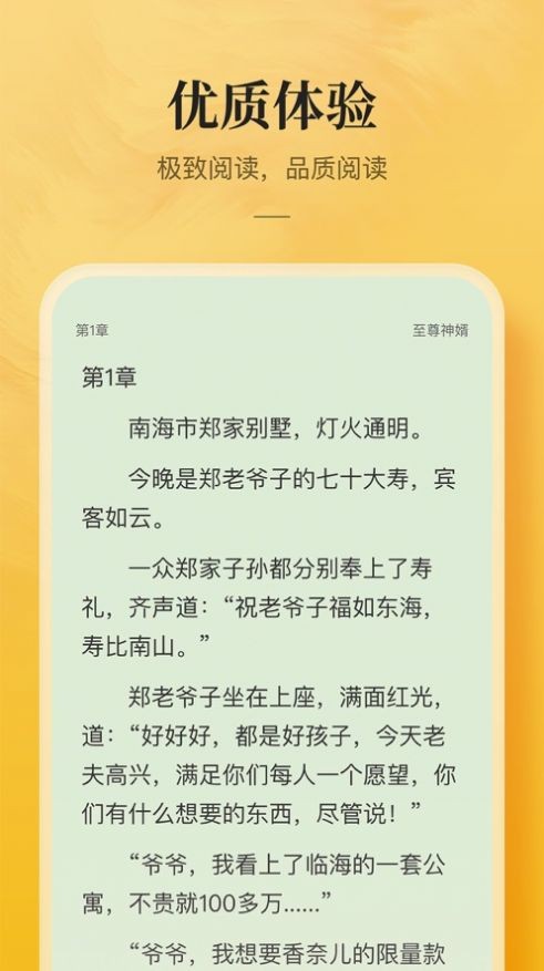 鲲弩小说app下载最新版-鲲弩小说官方app手机版下载安装 1.23.02
