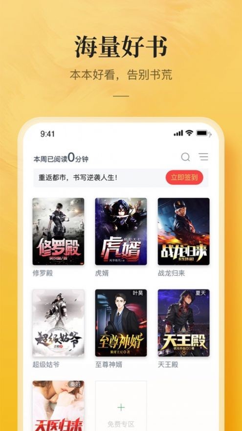 鲲弩小说app下载最新版-鲲弩小说官方app手机版下载安装 1.23.02