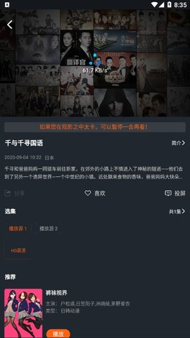 哈文影视官方版下载-哈文影视app下载安装 0.0.41