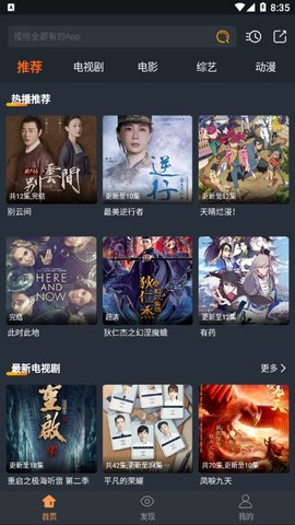 哈文影视官方版下载-哈文影视app下载安装 0.0.41