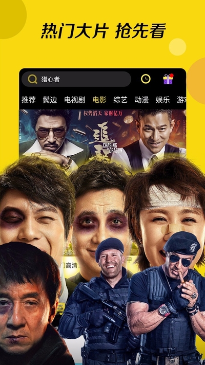 布丸影视大全投屏app下载最新版-布丸影视大全投屏官方app手机版下载安装 3.5.3