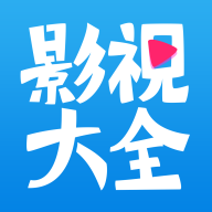 布丸影视大全投屏
