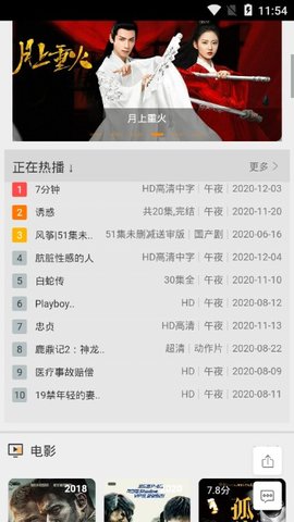 碟影视界app官网下载安装-碟影视界最新版下载 1.0.2