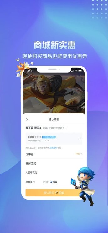 王者营地隐身访问软件免费下载-王者营地隐身访问app下载 6.81.101