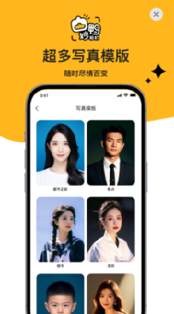 奇妙鸭相机app官方下载最新版-奇妙鸭相机手机版下载 1.00.01
