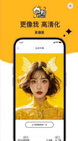 奇妙鸭相机app官方下载最新版-奇妙鸭相机手机版下载 1.00.01