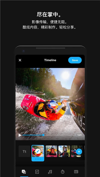 gopro quikapp下载免费版-gopro quik最新版下载 11.3.3