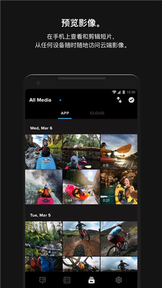gopro quikapp下载免费版-gopro quik最新版下载 11.3.3