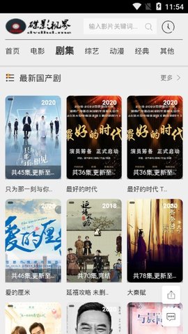 碟影视界手动更新无广告官方版下载-碟影视界手动更新无广告app下载安装 1.0.2