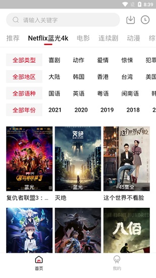 555影视手机端app官网下载安装-555影视手机端软件手机版下载 1.0