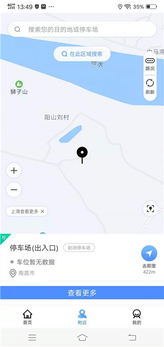 慈利阿达停车手机版官网下载安装-慈利阿达停车手机app最新版下载 1.0.28791