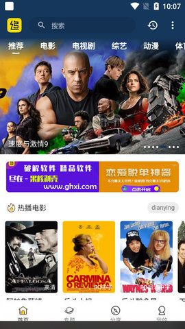 超清影视大全软件免费下载-超清影视大全app下载 1.0.5
