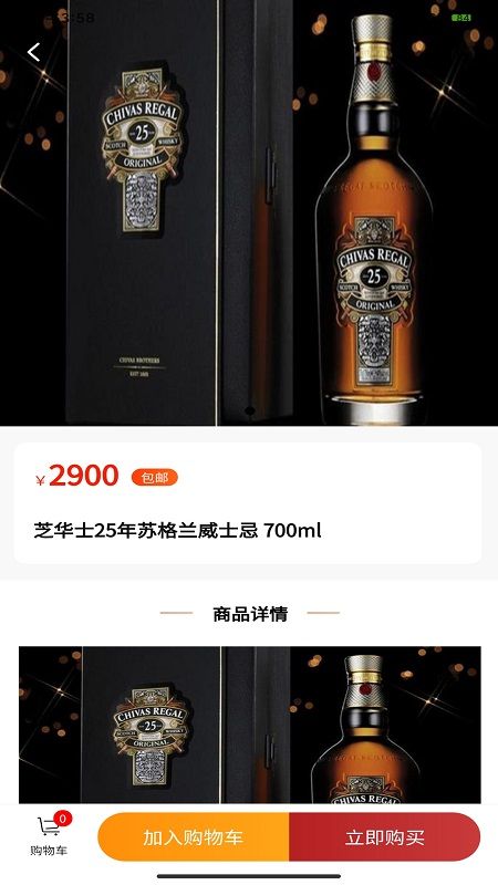 免税购手机版官网下载安装-免税购手机app最新版下载 1.0.3