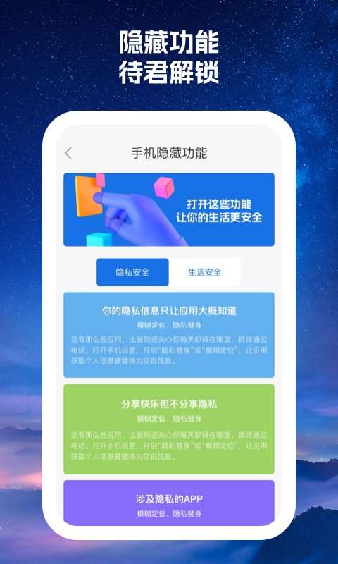 520火力wifiapp下载安装-520火力wifi手机版下载 1.0.1