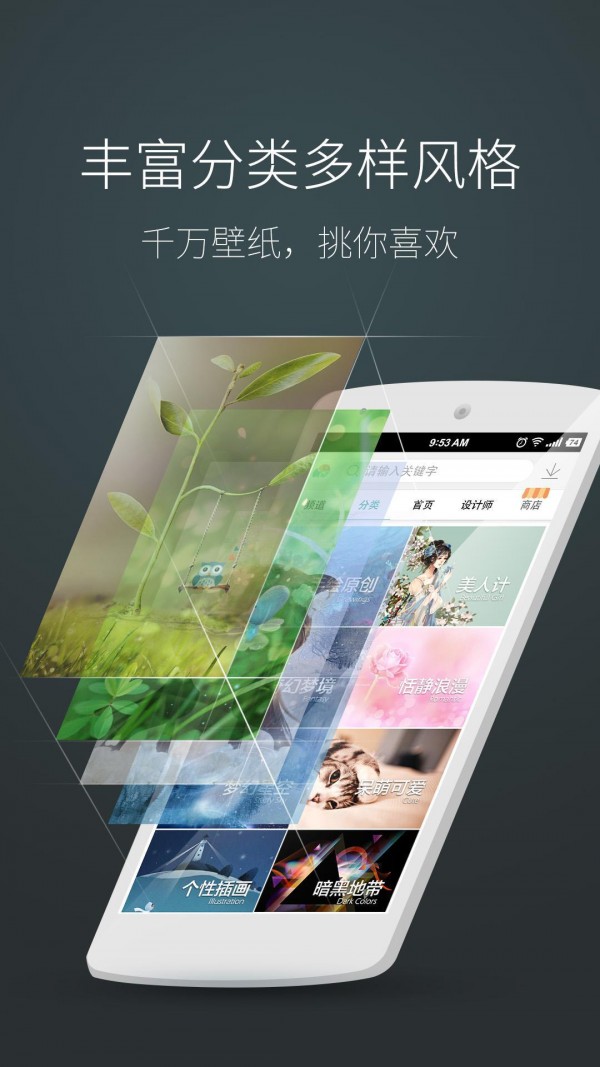 海豚动态壁纸官方下载-海豚动态壁纸app下载 1.7.4