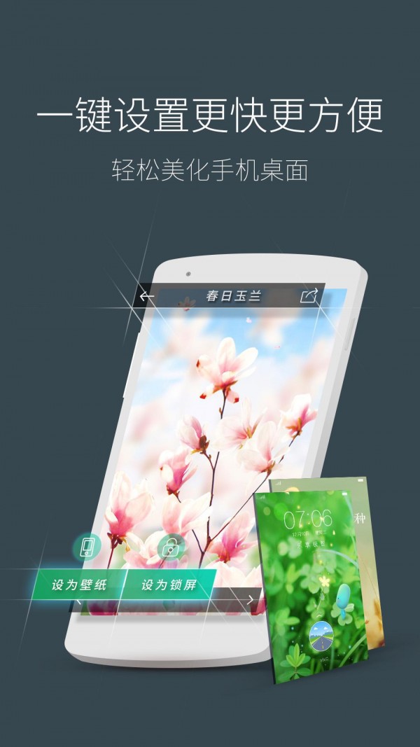 海豚动态壁纸官方下载-海豚动态壁纸app下载 1.7.4