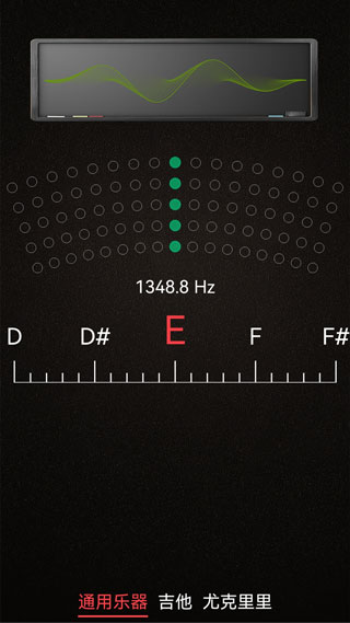 小熊调音器app下载官方版-小熊调音器app下载 7.2.7