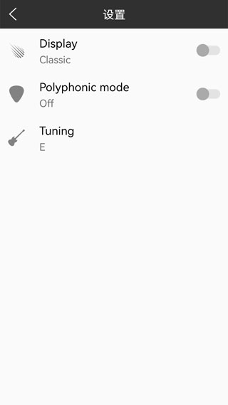 小熊调音器app下载官方版-小熊调音器app下载 7.2.7