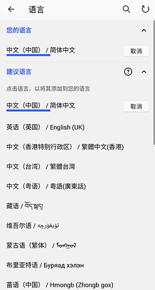 微软输入法app下载安装到手机-微软输入法app官方版下载 9.10.17.14