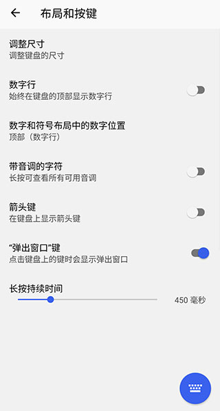 微软输入法app下载安装到手机-微软输入法app官方版下载 9.10.17.14