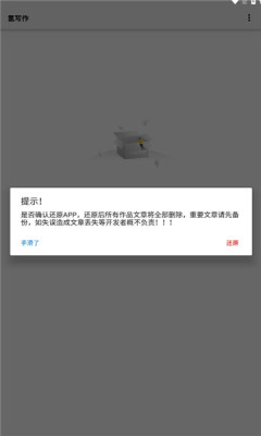氢写作手机版官网下载安装-氢写作手机app最新版下载 1.0