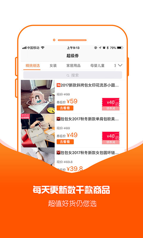 可乐折