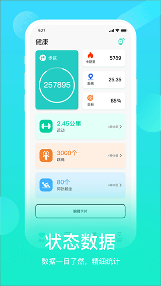 HryFineapp官网下载安装-HryFine软件手机版下载 3.1.53