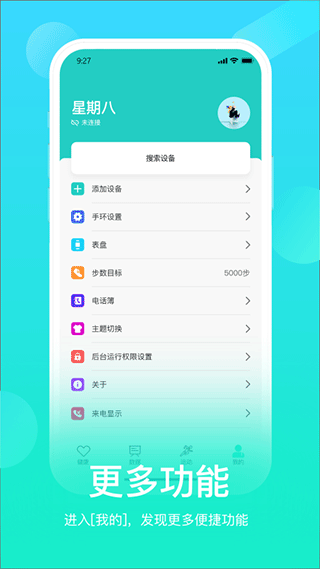 HryFineapp官网下载安装-HryFine软件手机版下载 3.1.53