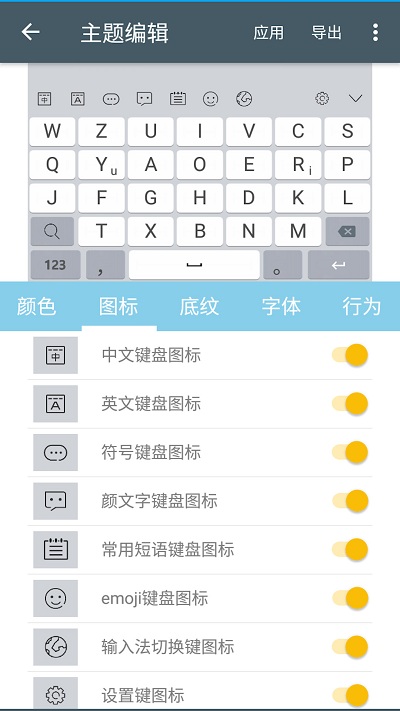 岁寒输入法app官网下载安装-岁寒输入法最新版下载 3.6.10.8