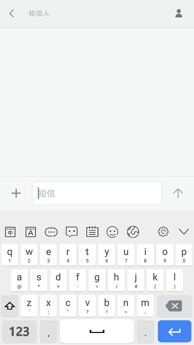 岁寒输入法app官网下载安装-岁寒输入法最新版下载 3.6.10.8