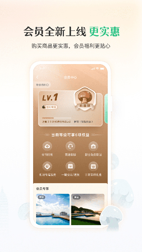 一部手机游云南app下载安装最新版-一部手机游云南手机app官方下载 4.15.0.500