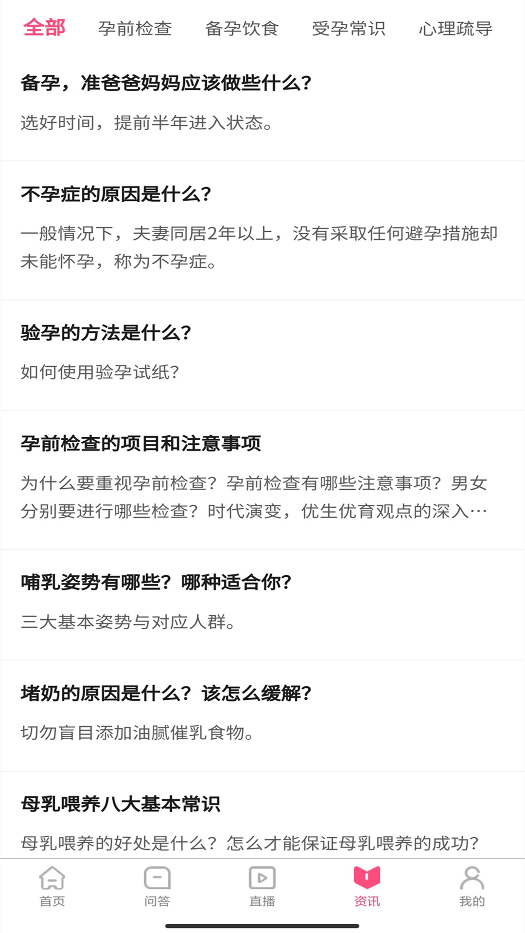 师舍app下载安装-师舍最新版本下载 1.0.15