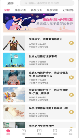 师舍app下载安装-师舍最新版本下载 1.0.15