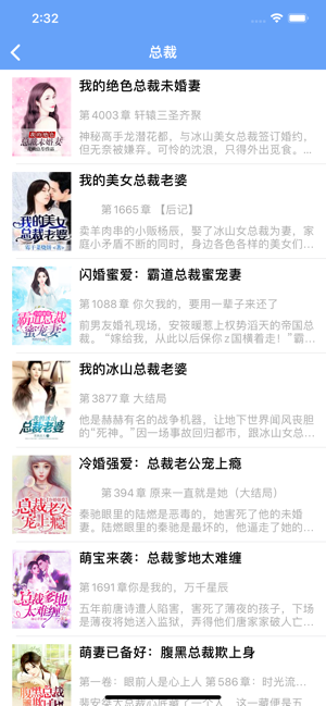 松果阅读app下载安装到手机-松果阅读app官方版下载 1.1