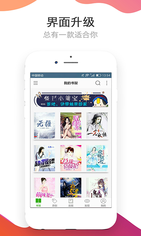 袋鼠小说app下载安装最新版-袋鼠小说手机app官方下载 1.0