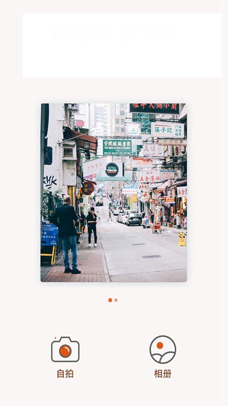 美特相机app下载官方版-美特相机app下载 1.1