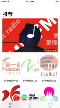 粤语屋app下载免费版-粤语屋最新版下载 1.0.1