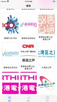 粤语屋app下载免费版-粤语屋最新版下载 1.0.1