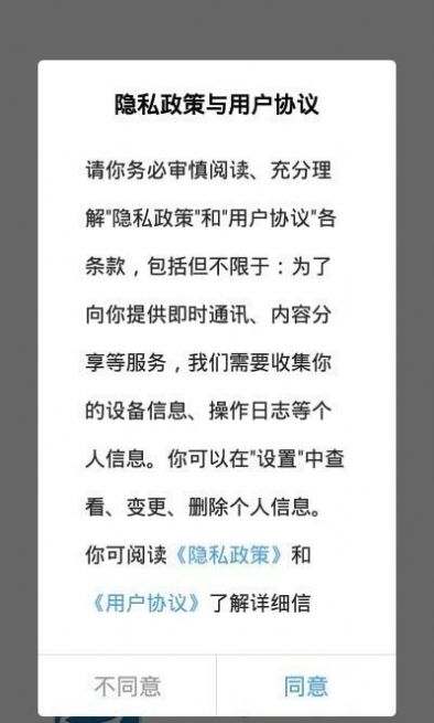 句容山水网app官网下载安装-句容山水网最新版下载 2.3.3