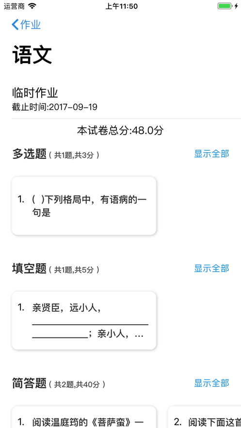 易学堂手机版官网下载安装-易学堂手机app最新版下载 1.0.0