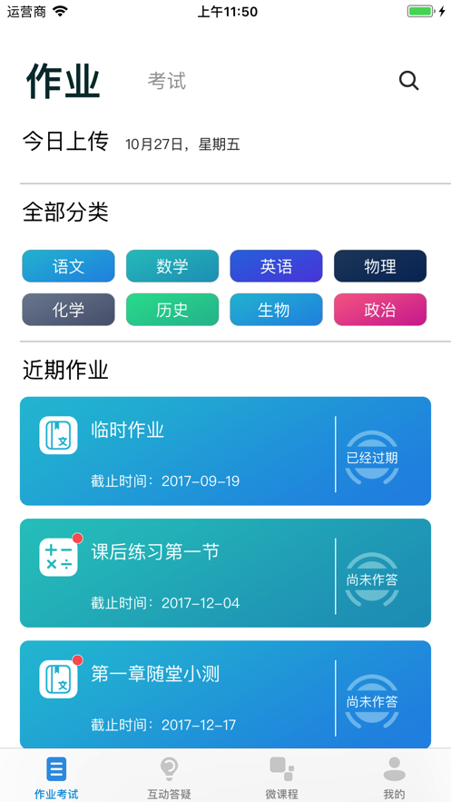 易学堂手机版官网下载安装-易学堂手机app最新版下载 1.0.0
