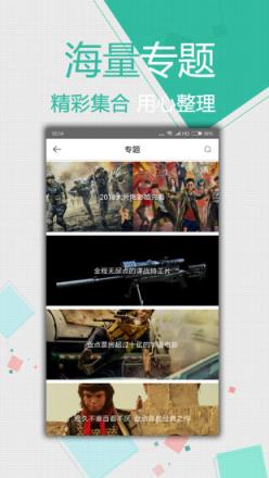 狐灵影视电视剧完整版免费版下载-狐灵影视电视剧完整版官网app手机版下载 2.1.04