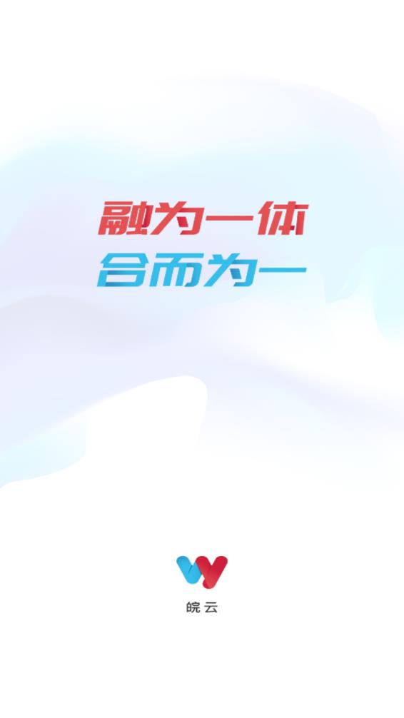 肥西融媒手机版下载-肥西融媒app下载最新版 1.0.2