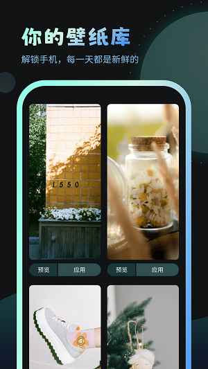 妙趣壁纸官方下载-妙趣壁纸app下载 1.0.1.101