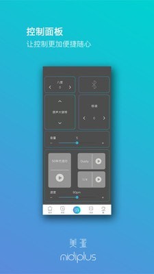 美派音乐免费版下载-美派音乐官网app手机版下载 3.0.7