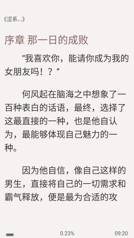 橘子猫阅读app下载安装-橘子猫阅读手机版下载 1.3.0