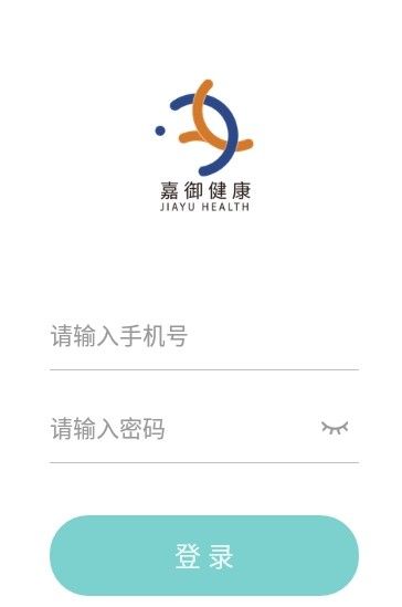 嘉御健康最新版下载-嘉御健康app下载 1.0