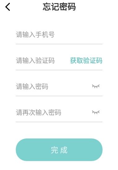 嘉御健康最新版下载-嘉御健康app下载 1.0