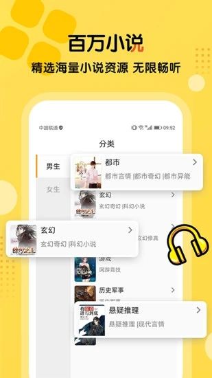 搜书王官方下载-搜书王app下载 4.5
