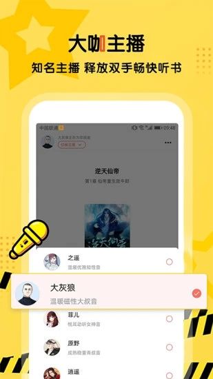 搜书王官方下载-搜书王app下载 4.5